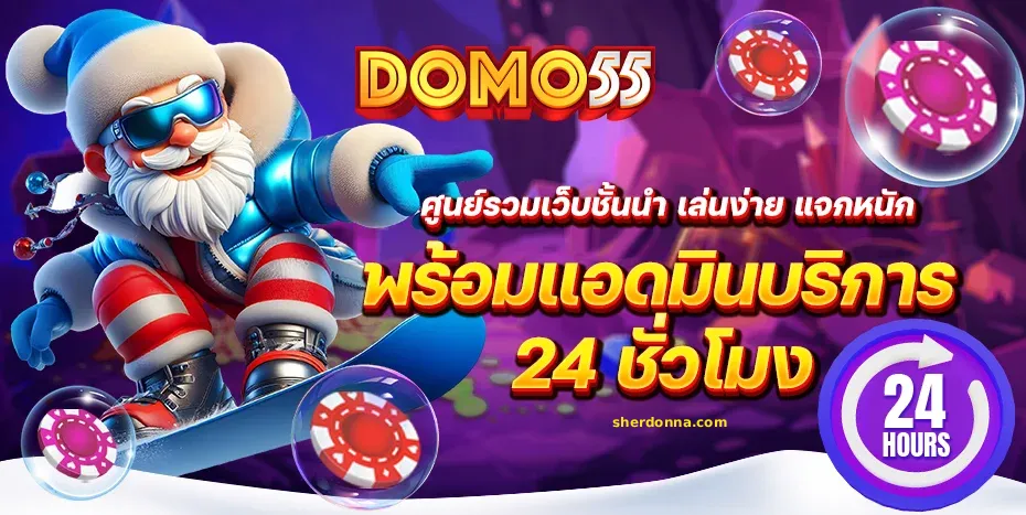 เว็บสล็อตตรง แตกง่าย