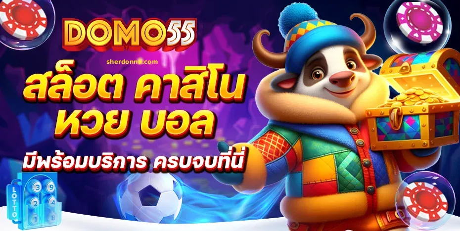 เว็บสล็อตตรง แตกง่าย