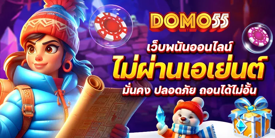 เว็บสล็อตตรง แตกง่าย