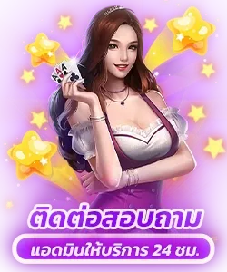 เว็บสล็อตตรง แตกง่าย