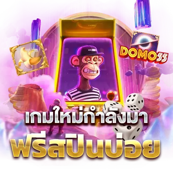 เว็บสล็อตตรง แตกง่าย